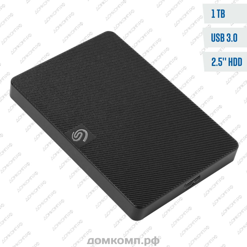 Надежный Внешний HDD 1 Тб Seagate Expansion STKM1000400 для дома и работы,  хранения фото, видео и архивов. Купить недорого на домкомп.рф